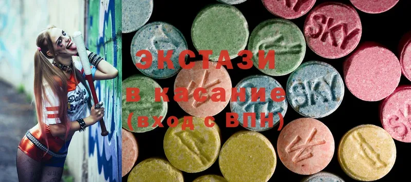 Ecstasy MDMA Лянтор