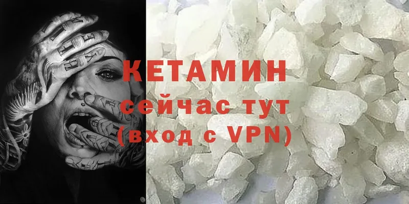 МЕГА ссылки  Лянтор  КЕТАМИН ketamine 